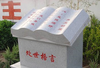 書雕塑-公園大理石創意書雕塑