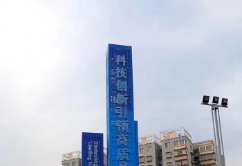 精神堡壘廣場大型景觀不銹鋼藍(lán)色精神堡壘雕塑