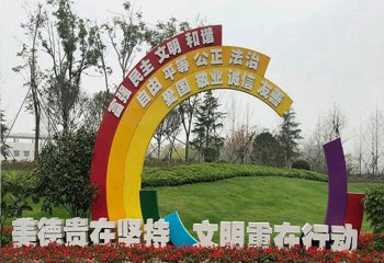 價值觀雕塑-公園抽象彩繪玻璃鋼價值觀雕塑