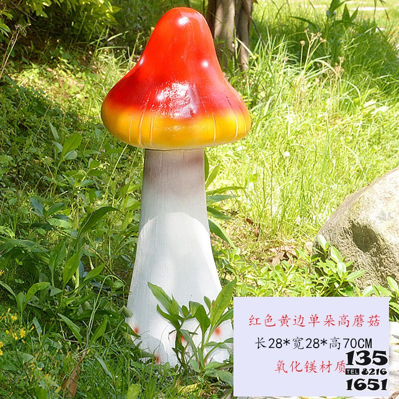 蘑菇雕塑-公園創意玻璃鋼單個紅色蘑菇雕塑高清圖片