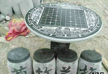 桌椅雕塑-公園景觀梅蘭竹菊象棋石雕桌凳