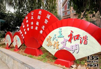 價值觀雕塑-和諧文明公園大型扇子景觀價值觀雕塑