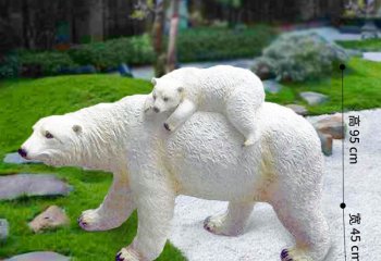 品質卓越的仿真玻璃北極熊公園動物，將自然與藝術完美結合