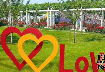 LOVE雕塑-公園里擺放的帶愛心的不銹鋼創意LOVE雕塑