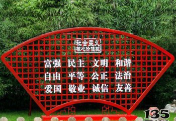 標(biāo)牌雕塑-公園不銹鋼鏤空社會主義核心價(jià)值觀標(biāo)語牌雕塑