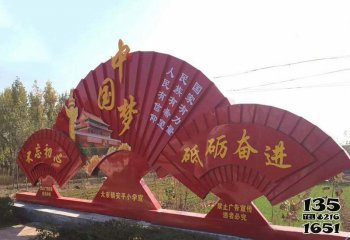 折扇雕塑-公園戶外創(chuàng)意中國(guó)夢(mèng)玻璃鋼砥礪奮進(jìn)的折扇雕塑