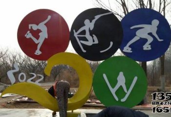 五環雕塑-公園廣場創意不銹鋼五環雕塑