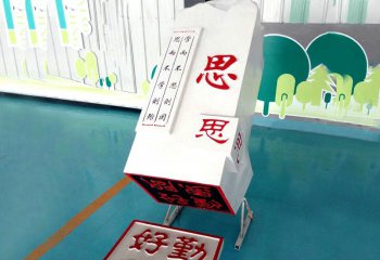 印章石雕-公園庭院擺放漢白玉浮雕字印章石雕