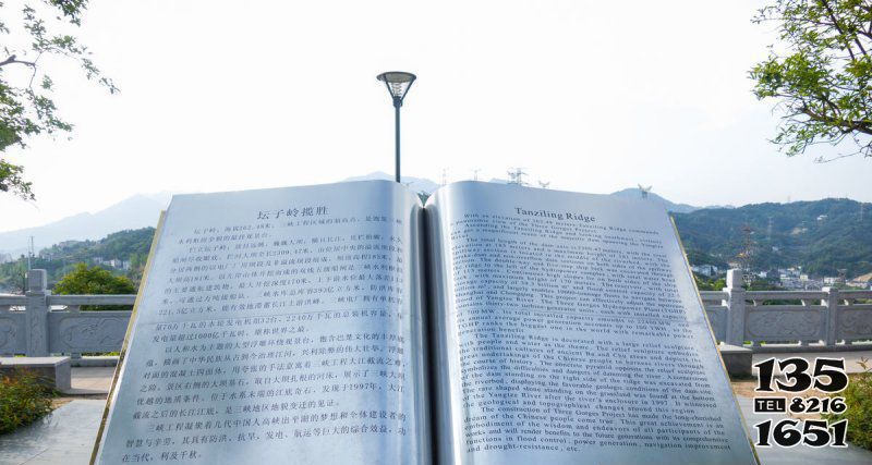 書雕塑-公園廣場創意不銹鋼打開的書雕塑高清圖片