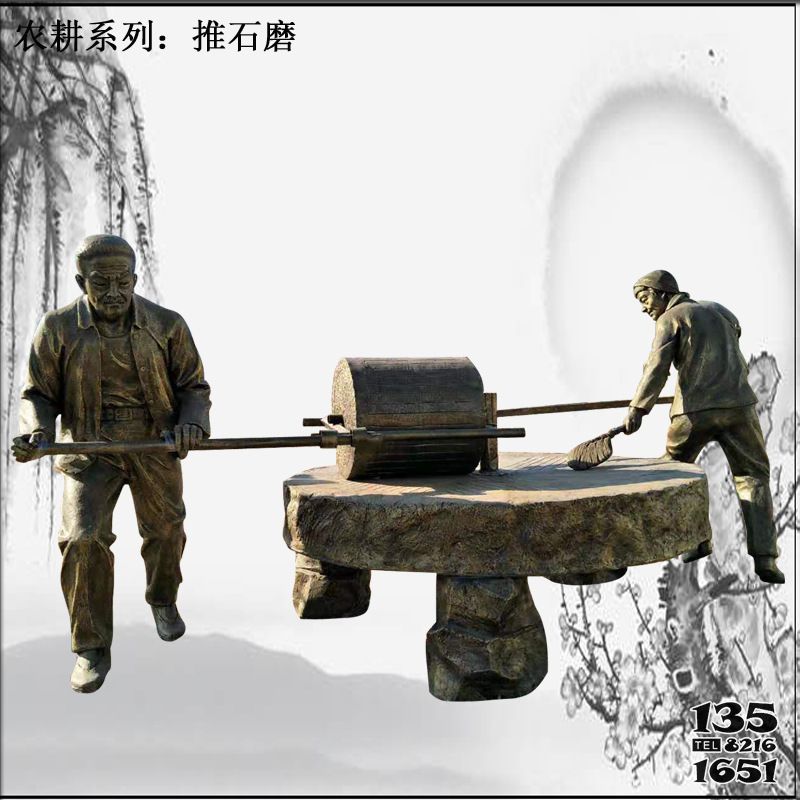 農(nóng)耕雕塑-景區(qū)廣場(chǎng)擺件農(nóng)耕主題推石磨玻璃鋼雕塑高清圖片