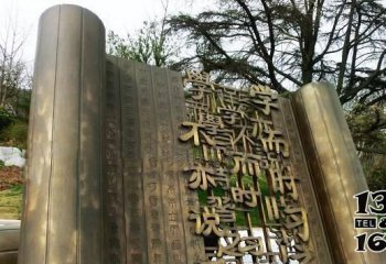 書簡(jiǎn)雕塑-公園創(chuàng)意不銹鋼仿古工藝書簡(jiǎn)雕塑