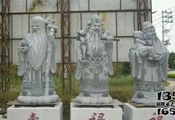 福祿壽雕塑-宗教廟宇大理石福祿壽雕塑