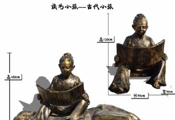 讀書(shū)雕塑-戶(hù)外園林玻璃鋼仿銅男孩讀書(shū)雕塑