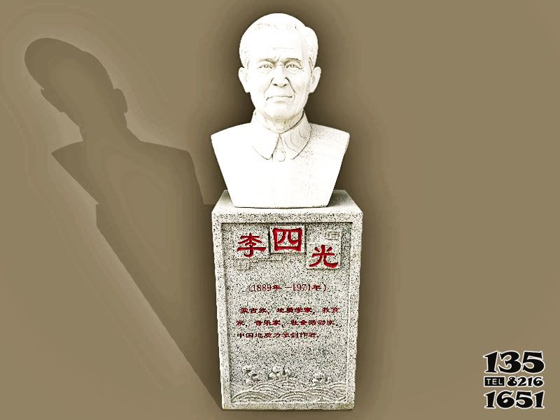 李四光雕塑-校園名人胸像漢白玉石雕李四光雕塑高清圖片