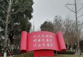 書雕塑-街道不銹鋼紅色創(chuàng)意書雕塑