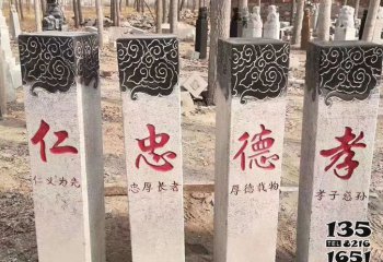 拴馬柱雕塑-學(xué)校廣場(chǎng)擺放仁忠德孝刻字裝飾擺件