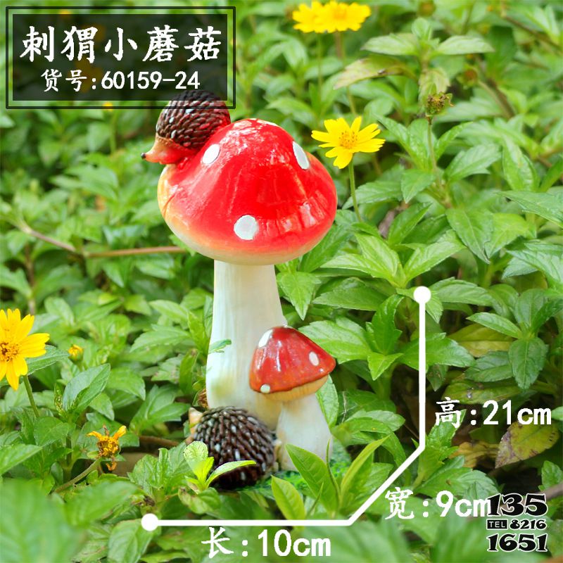 蘑菇雕塑-庭院景區(qū)玻璃鋼刺猬蘑菇雕塑高清圖片