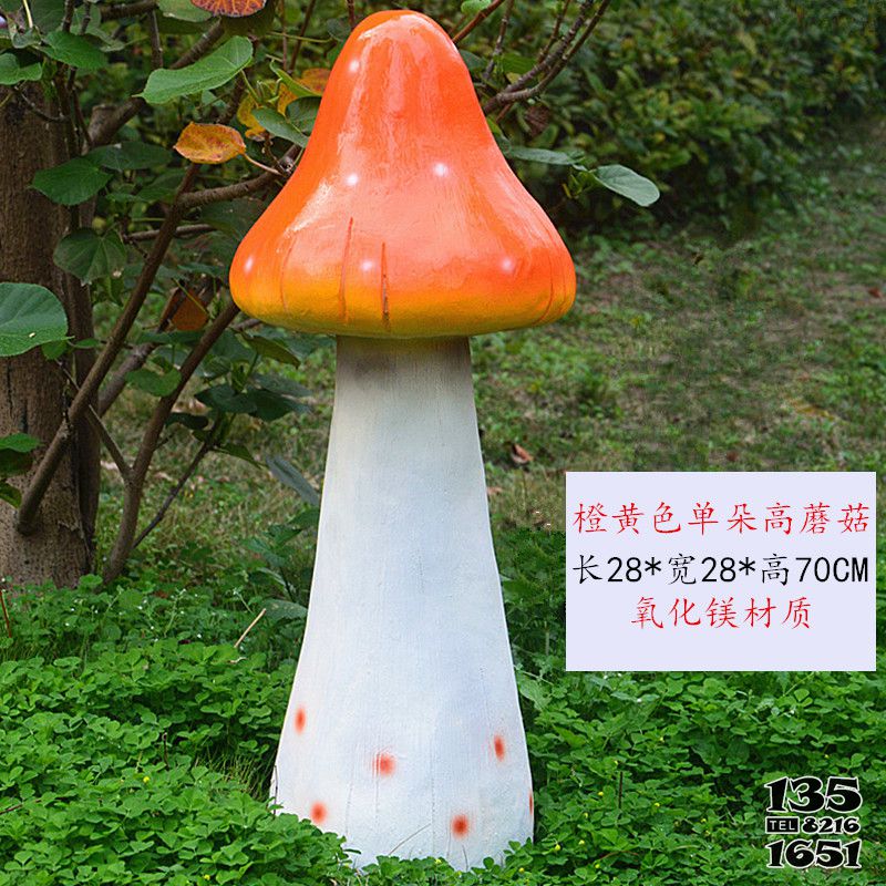 蘑菇雕塑-公園戶(hù)外玻璃鋼創(chuàng)意橙色單朵蘑菇雕塑高清圖片