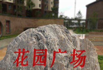 “天之水”雕塑搬遷　市民難舍“老地標”