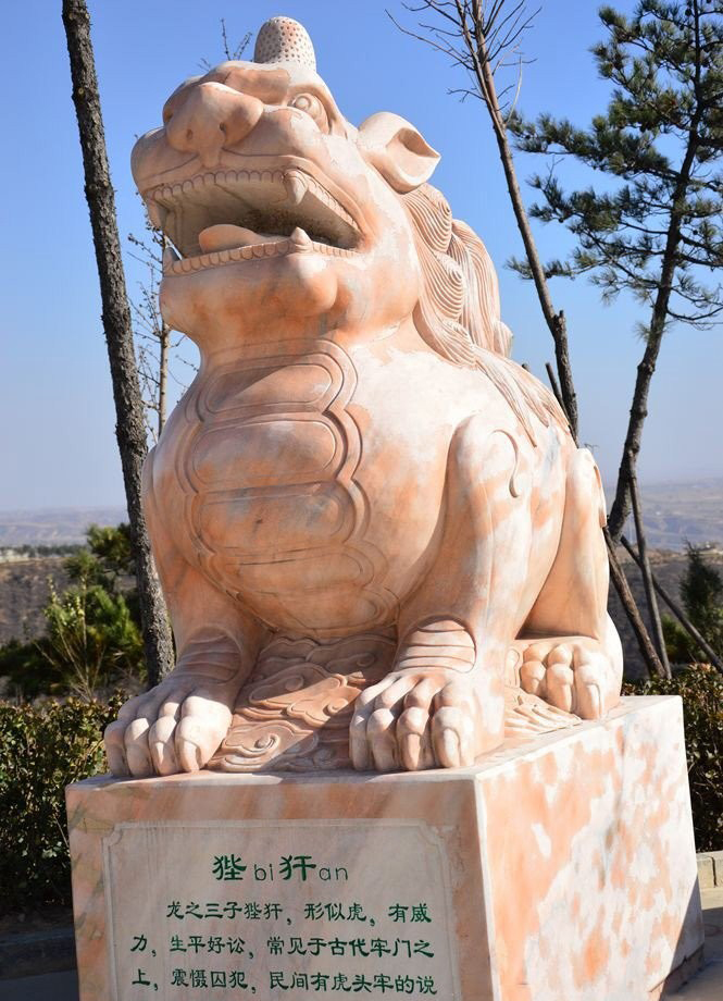 晚霞紅龍生九子石雕-公園景區龍生九子石雕高清圖片