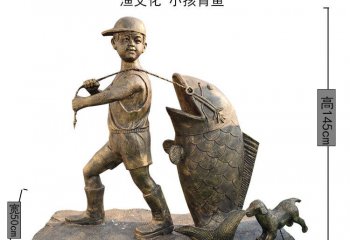 小孩背魚(yú)銅雕-小孩背魚(yú)人物銅雕，小孩背魚(yú)銅雕