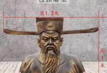 包拯銅雕像-包拯銅雕像，名臣包拯銅雕