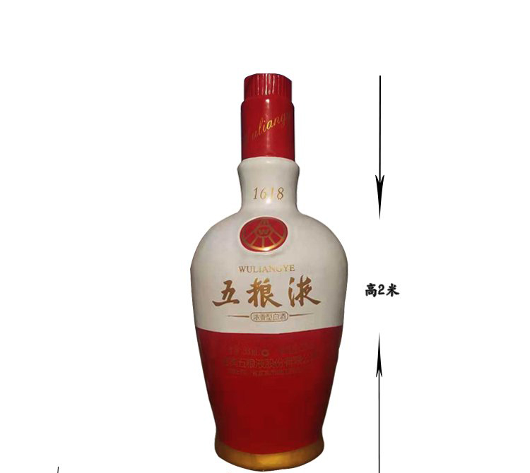 玻璃鋼酒瓶雕塑-玻璃鋼酒瓶雕塑，仿真玻璃鋼酒瓶雕塑 