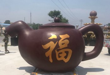 玻璃鋼福字茶壺雕塑-玻璃鋼福字茶壺雕塑，茶壺玻璃鋼雕塑