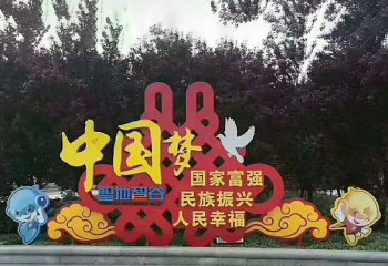 全球奢侈品搶占中國藝術品市場