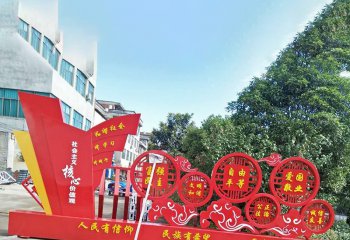 戶外不銹鋼社會主義核心價(jià)值觀文化雕塑-不銹鋼社會主義核心價(jià)值觀黨旗文化雕塑