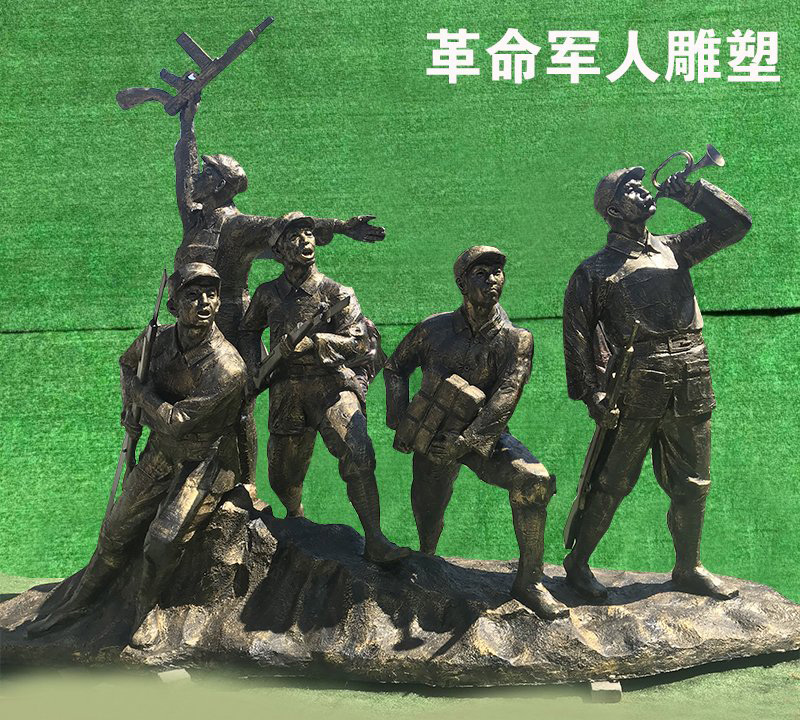 革命軍人抗戰紀念銅雕-革命軍人抗戰紀念銅雕