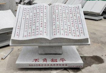 校園大理石不負韶華書籍石雕-校園大理石書籍石雕 不負韶華書籍石雕