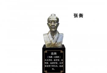 學(xué)校古代名人張衡頭像銅雕-學(xué)校古代名人銅雕 張衡頭像銅雕