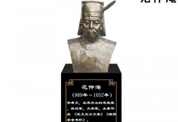 校園古代名人范仲淹頭像銅雕-校園古代名人銅雕 范仲淹銅雕