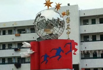 不銹鋼校園抽象書(shū)籍鏤空地球雕塑-不銹鋼校園雕塑 不銹鋼抽象書(shū)籍鏤空地球雕塑