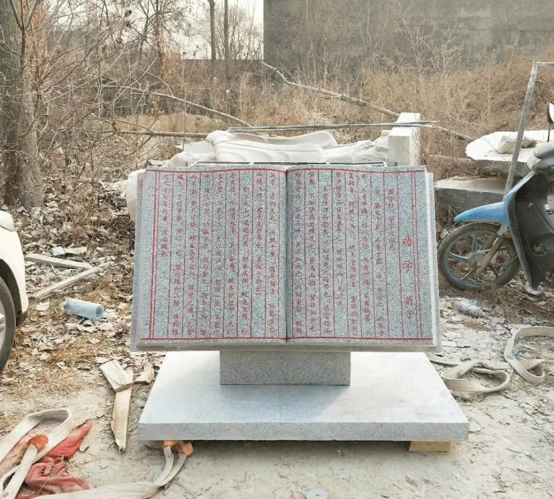 校園花崗巖勸學(xué)書籍石雕-校園勸學(xué)書籍石雕 花崗巖書籍石雕高清圖片