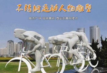 不銹鋼城市半身騎車，一種全新的出行方式